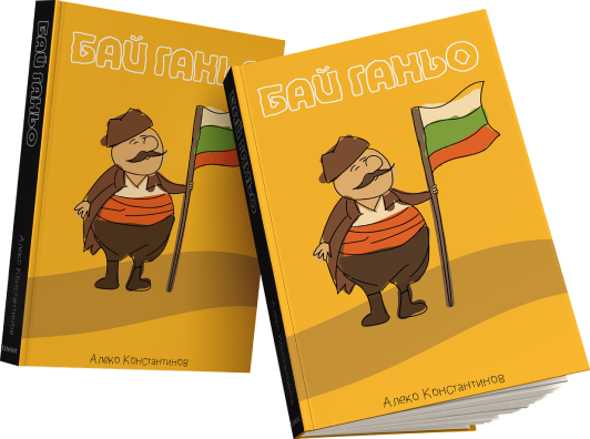 Affordable cover design